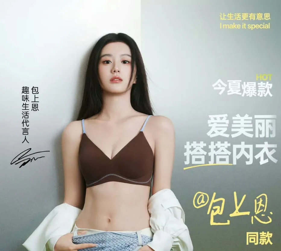 中秋节快乐 — Happy Mid-Autumn from Indigo Lifestyle